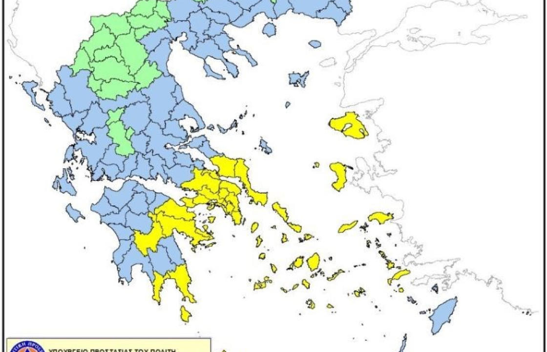 Υψηλός κίνδυνος εκδήλωσης πυρκαγιάς τη Δευτέρα στα Δωδεκάνησα