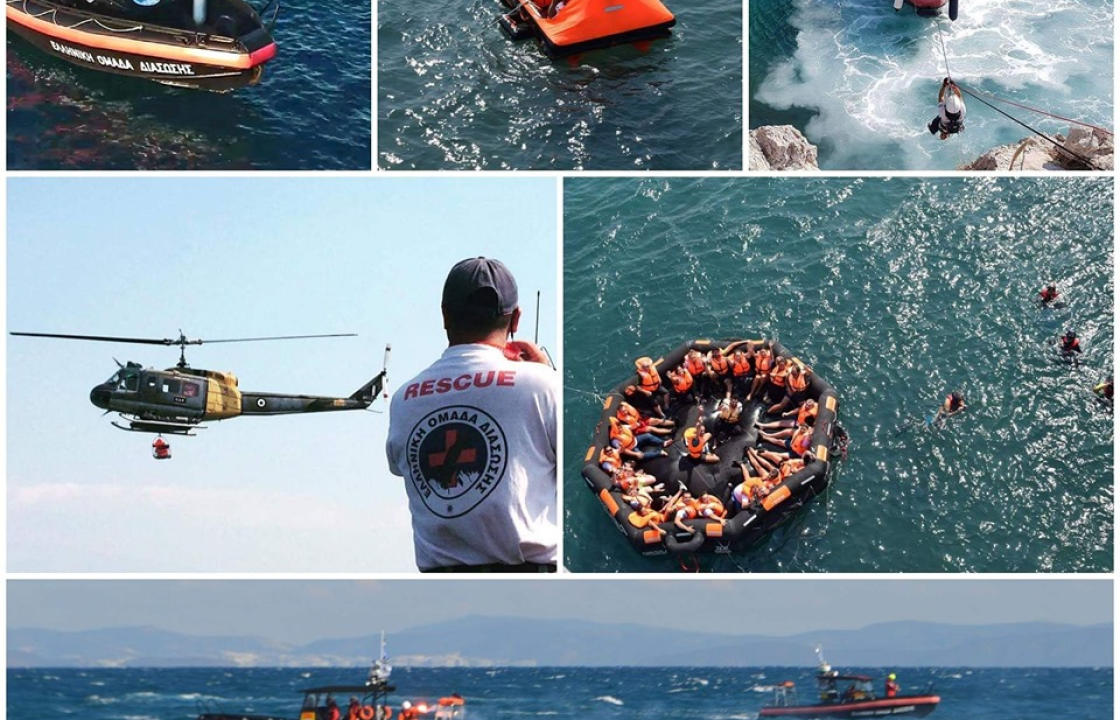 Γίνε εθελοντής στην Ελληνική Ομάδα Διάσωσης Κω