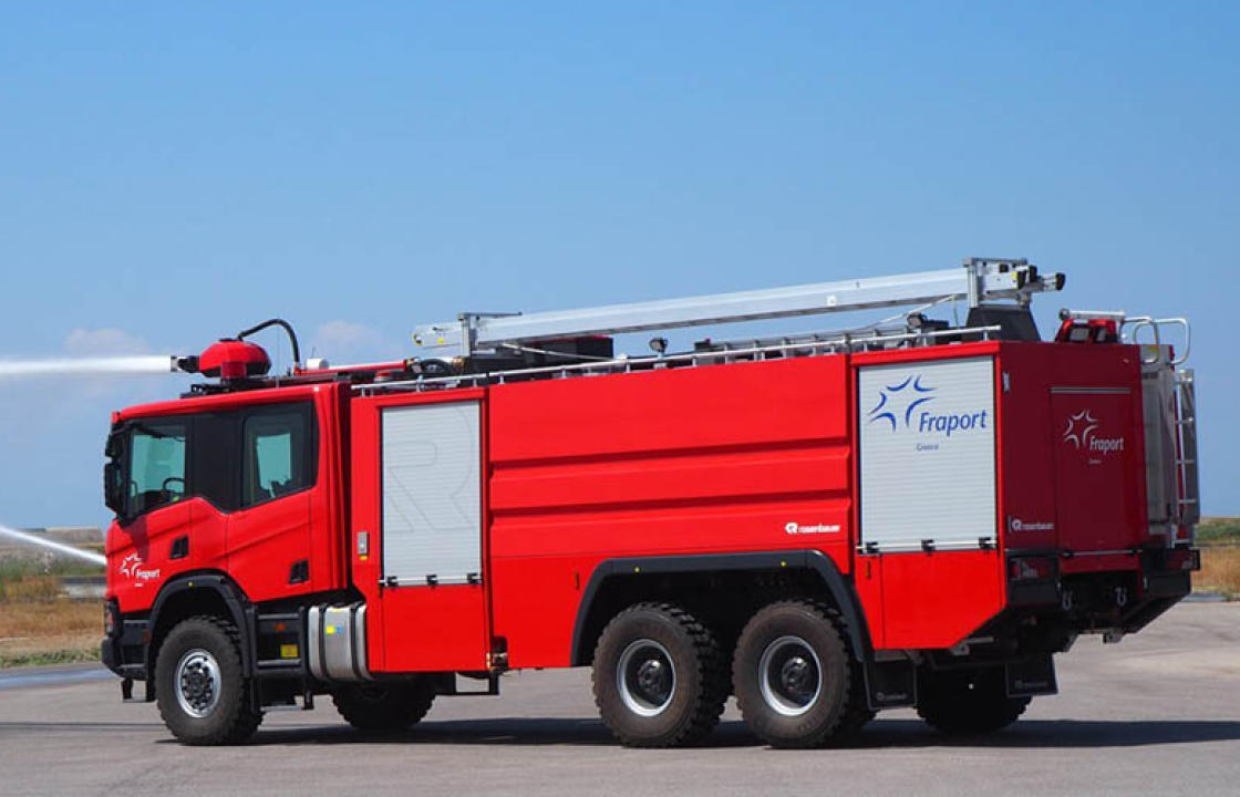 Fraport: Νέα πυροσβεστικά οχήματα στο αεροδρόμιο της Κω και της Ρόδου