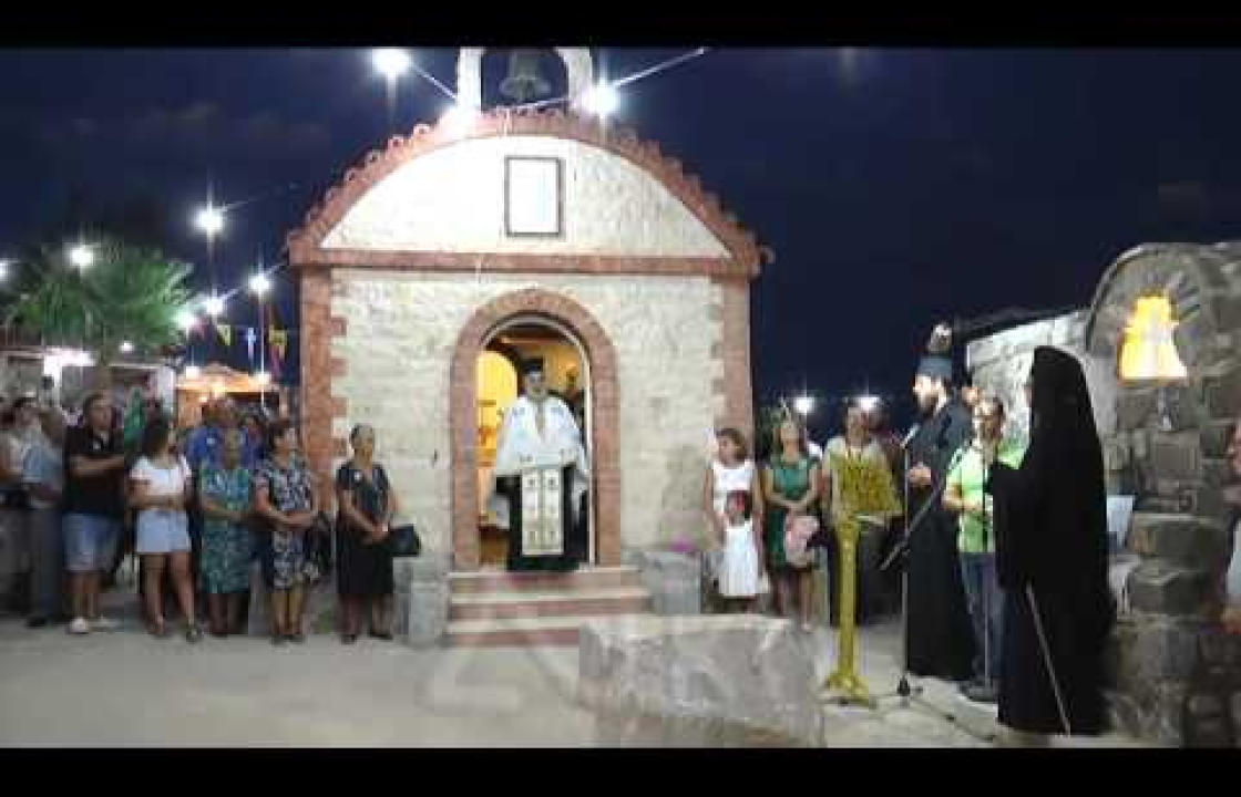 O  ἑορτασμός τοῦ Προφήτη Ζαχαρία στήν Κῶ,  τήν Τετάρτη 4η Σεπτεμβρίου