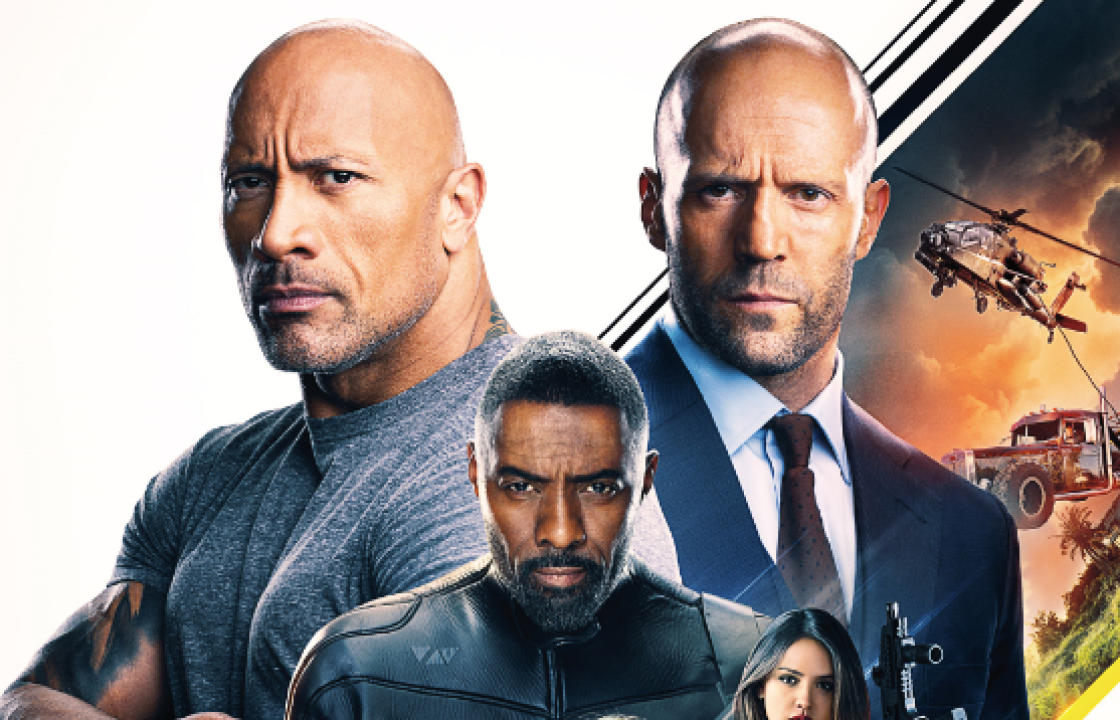 Το FAST &amp; FURIOUS HOBBS &amp; SHAW αυτή την εβδομάδα στον Θερινό κινηματογράφο ΟΡΦΕΑ. Δείτε το πρόγραμμα