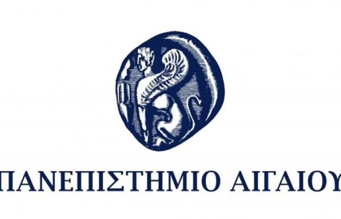 Έναρξη των Προγραμμάτων Δια Βίου Μάθησης του Πανεπιστημίου Αιγαίου