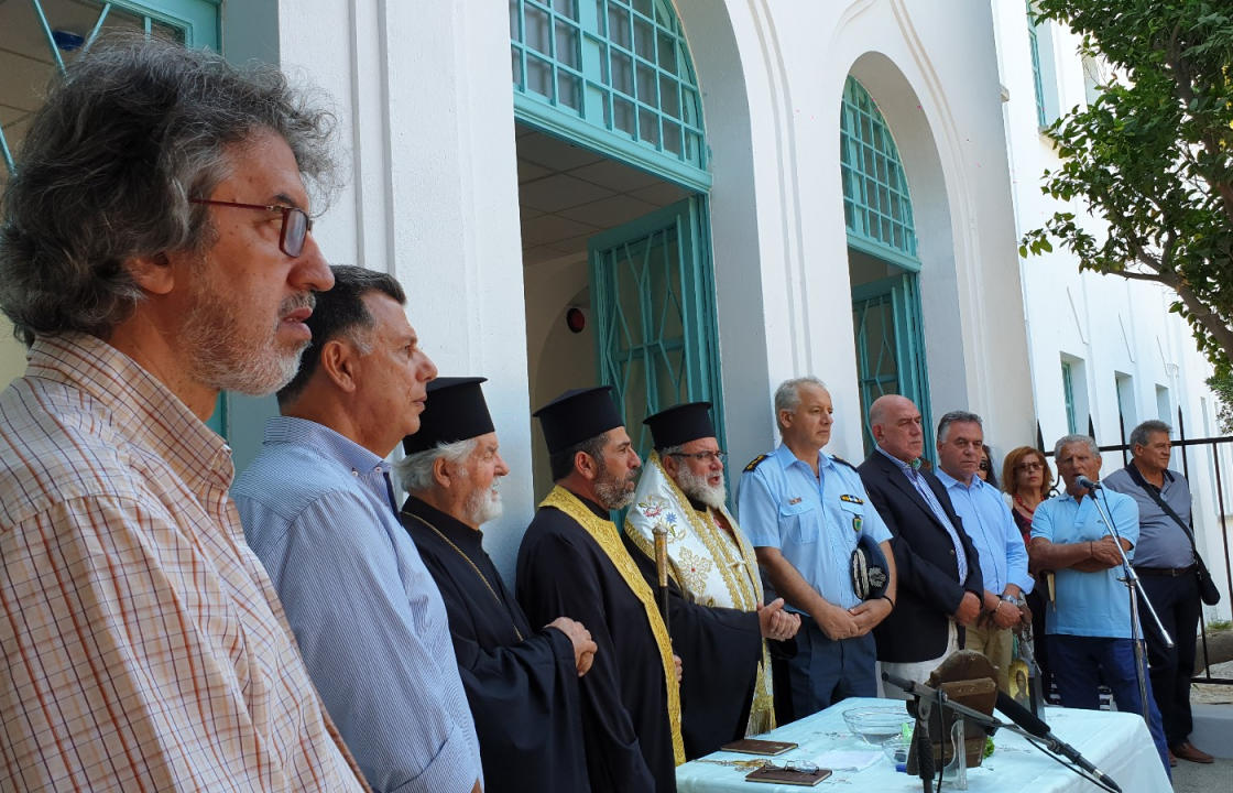 Συγκίνηση στα εγκαίνια και τον αγιασμό του 1ου Λυκείου Κω - Επαναλειτουργεί το κτήριο 2 χρόνια μετά τον καταστροφικό σεισμό της 21ης Ιουλίου του 2017