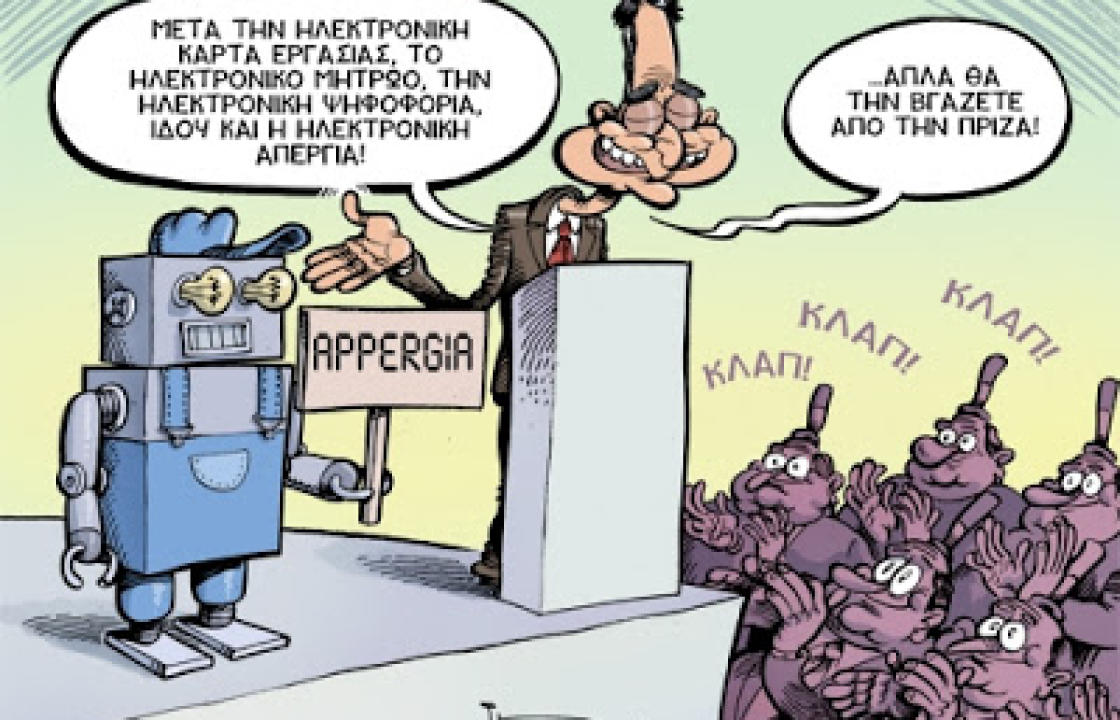 Ανακοίνωση-κάλεσμα του Σωματείου Ξενοδοχοϋπαλλήλων και Σερβοτόρων Κω