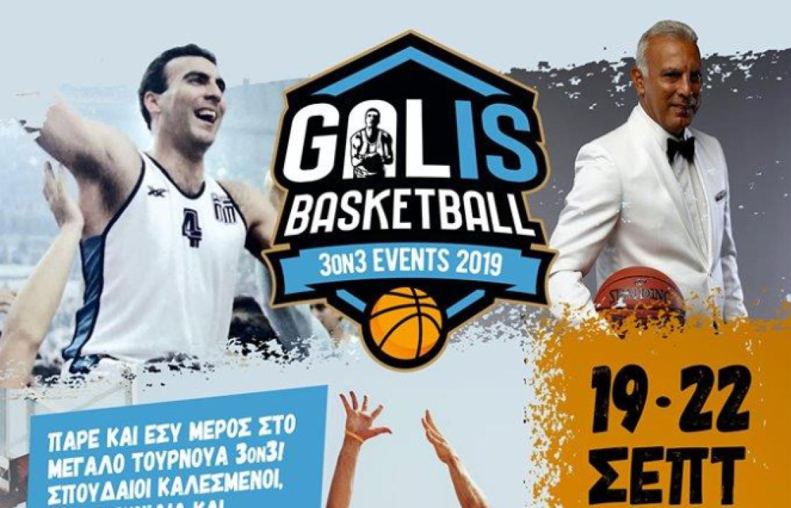 Ο Ανδρέας Γλυνιαδάκης και ο Χριστόφορος Στεφανίδης στην Κω για το GalisBasketball 3on3