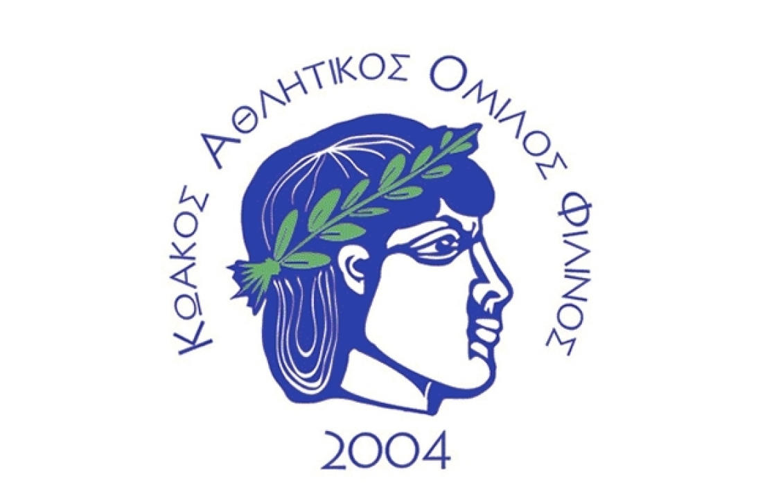 Ευχαριστήρια του Κ.Α.Ο. Φιλίνος