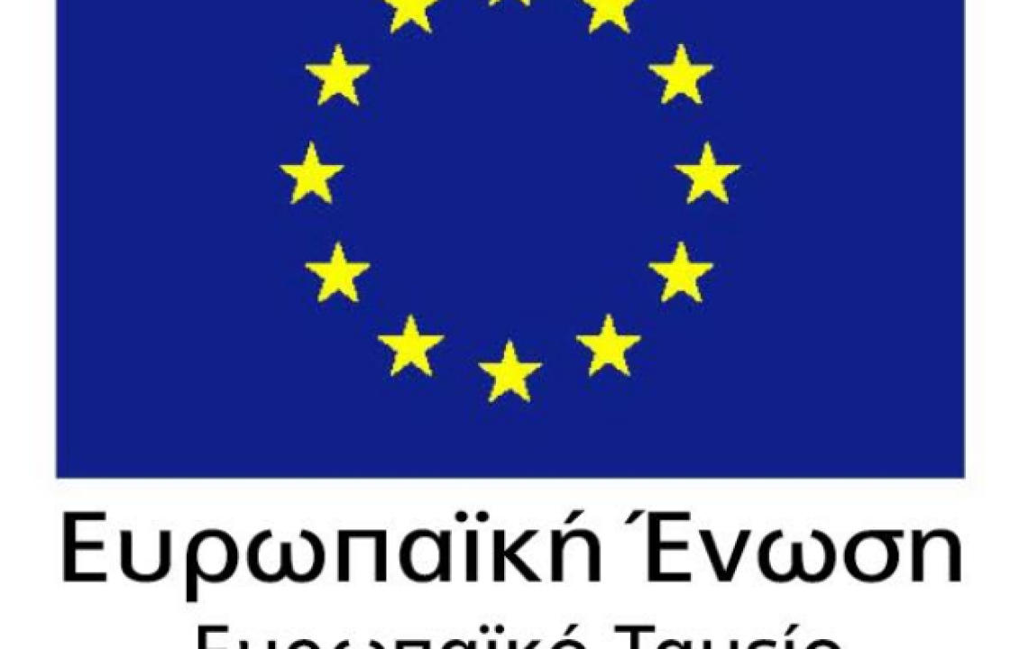 2 εκατ. ευρώ, επιπλέον χρηματοδότηση για έργα διασφάλισης της επάρκειας και της ποιότητας του πόσιμου νερού στα μικρά νησιά της Περιφέρειας