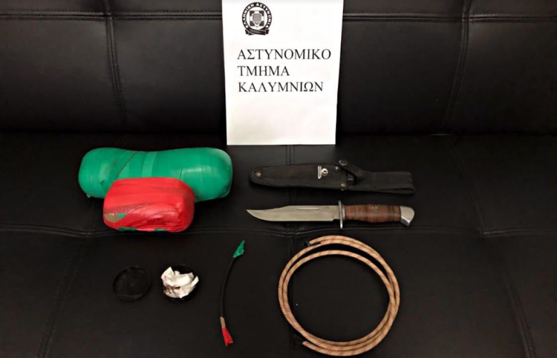 Κάλυμνος: Συνελήφθη 44χρονος ημεδαπός για παράνομη κατοχή εκρηκτικών και όπλων - Κατασχέθηκαν 2,5 κιλά δυναμίτιδα, βραδύκαυστο φυτίλι κ.α.