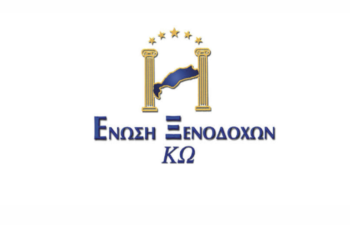 Η Ένωση Ξενοδόχων Κω, καλεί τη Δημοτική Αρχή να σταθεί εμπράκτως δίπλα στις επιχειρήσεις που είχαν οικονομική ζημία, μετά την πτώχευση της Thomas Cook