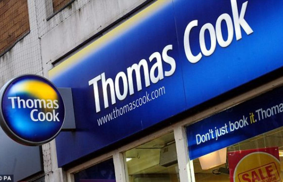 Πτώχευση Thomas Cook: Άνοιξαν σήμερα 7 Οκτωβρίου οι αιτήσεις για αποζημιώσεις