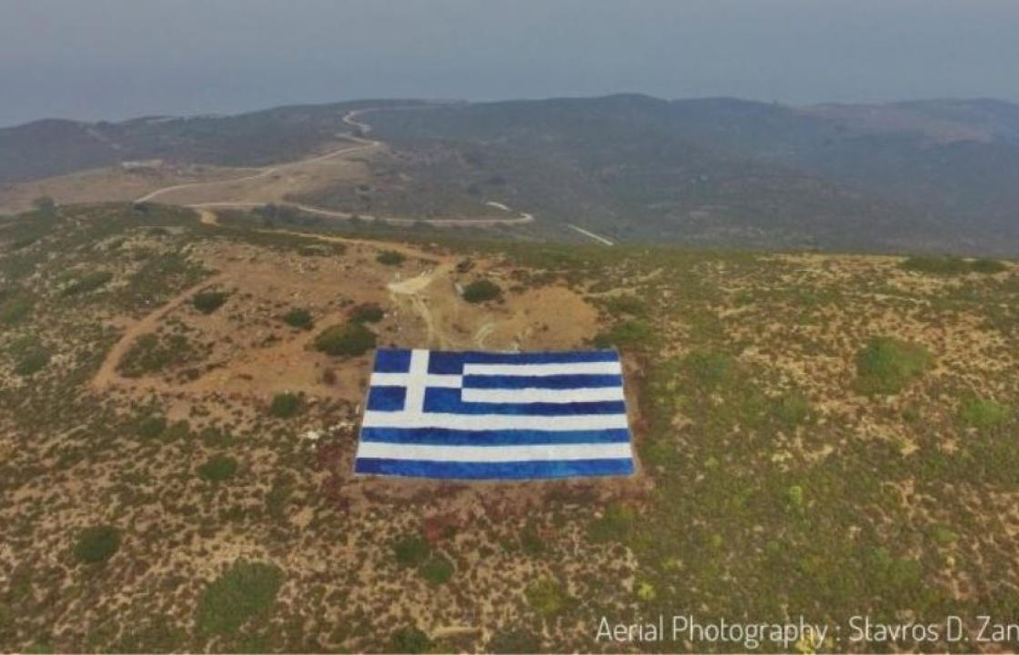 Οινούσσες: Κάτοικοι απαντούν στις τουρκικές προκλήσεις με μια τεράστια ελληνική σημαία