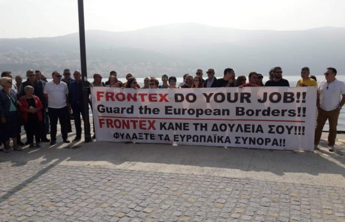 Δήμος Αν.Σάμου: «Frontex κάνε τη δουλειά σου. Φυλάξτε τα ευρωπαϊκά σύνορα»