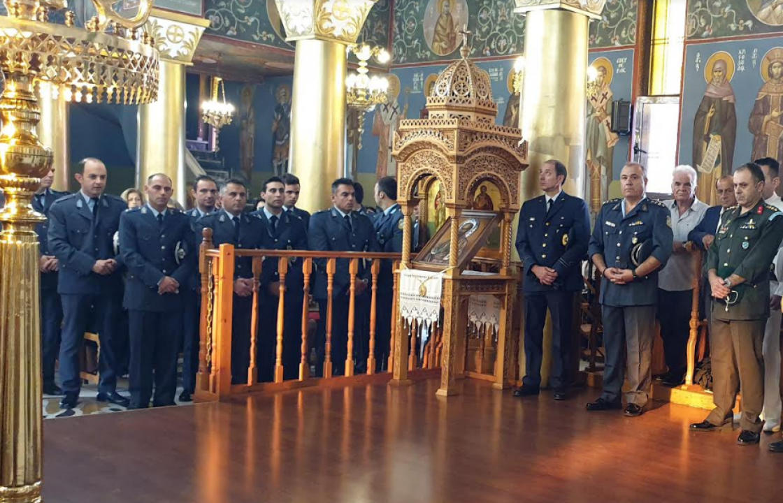 Ο εορτασμός «Ημέρας της Ελληνικής Αστυνομίας» και του Προστάτη του Σώματος, Μεγαλομάρτυρα Αγίου Αρτεμίου