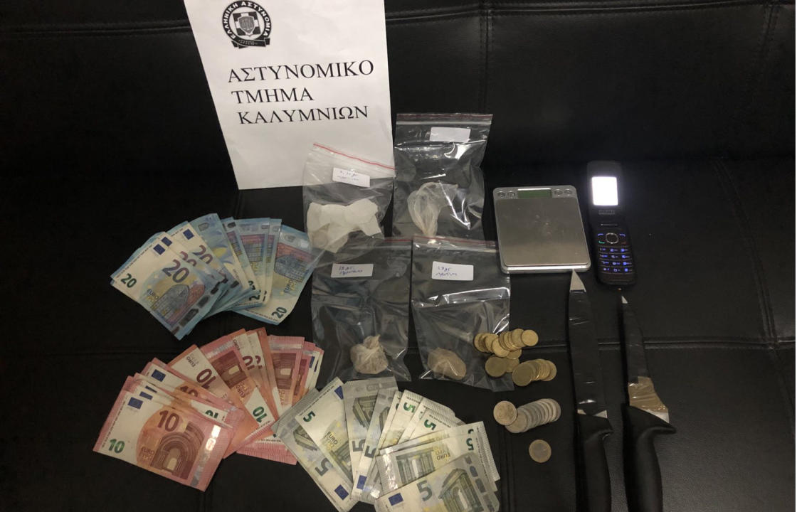 Σημαντική επιχείρηση της αστυνομίας στην Κάλυμνο - 2 συλλήψεις για ηρωίνη - Βρέθηκαν περίπου 30 γραμ.
