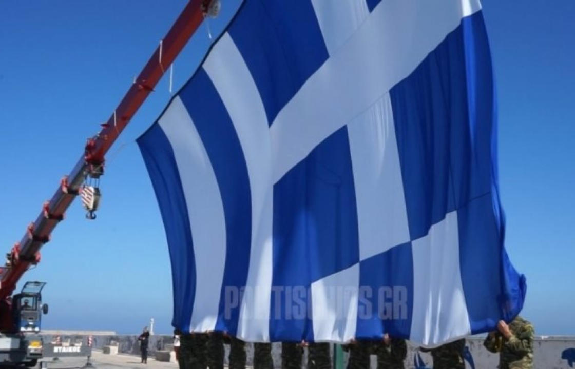 Χίος: Έπαρση σημαίας 150 τ.μ. στο κεντρικό λιμάνι για την 28η Οκτωβρίου