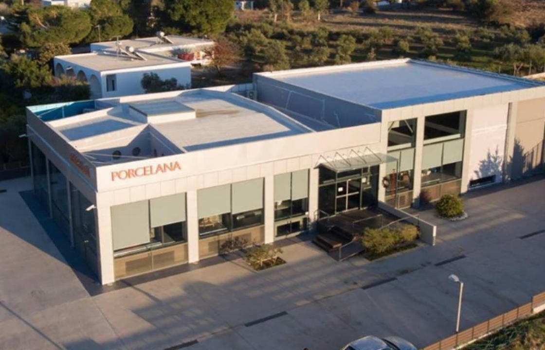 H μεγαλύτερη γιορτή του design έρχεται στην Porcelana, με απίστευτες προσφορές - Επισκεφθείτε το κατάστημα στην Κω