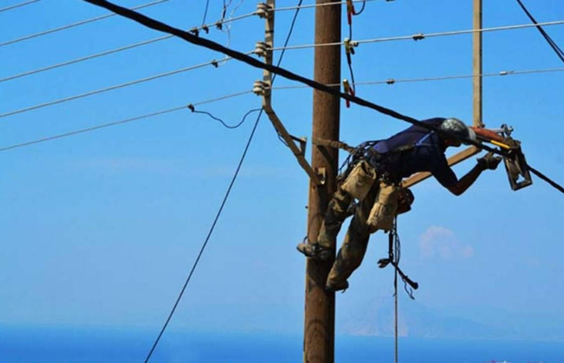 Προγραμματισμένη διακοπή ηλεκτρικού ρεύματος, αύριο Τρίτη 5 Νοεμβρίου στην πόλη της Κω - Δείτε σε ποιες περιοχές