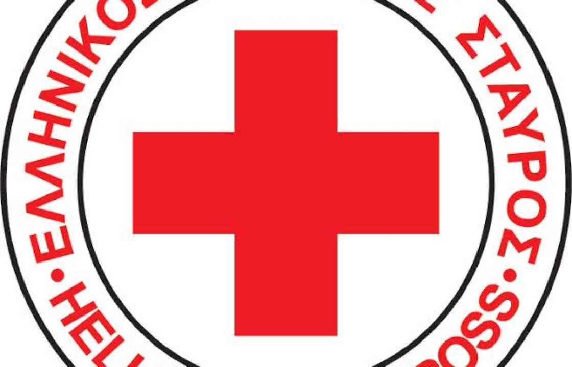 Ελληνικό Ερυθρός Σταυρός Κω: Τελετή απονομής πτυχίων και διαβαθμίσεων σε εθελοντές, την Κυριακή 10 Νοεμβρίου