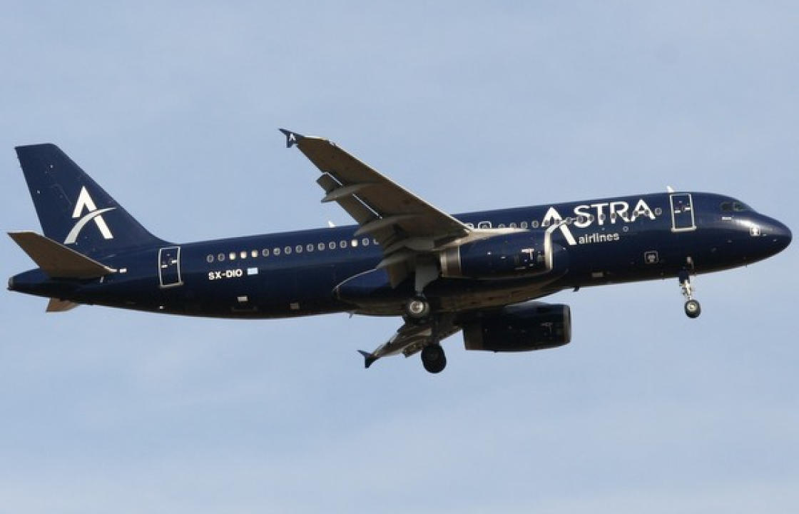 Η Astra Airlines ακυρώνει πτήσεις