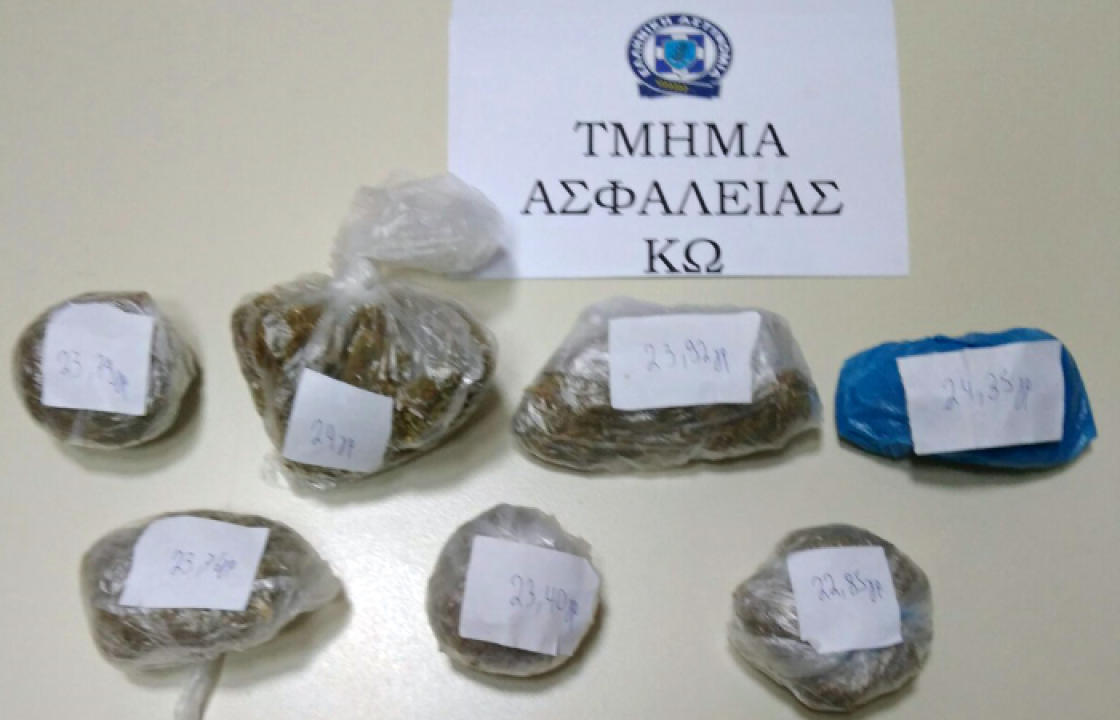 Συνελήφθη 32ρονος για κατοχή ναρκωτικών ουσιών στην Κω - Κατασχέθηκαν 166 γρ. κάνναβη και 100 ναρκωτικά δισκία
