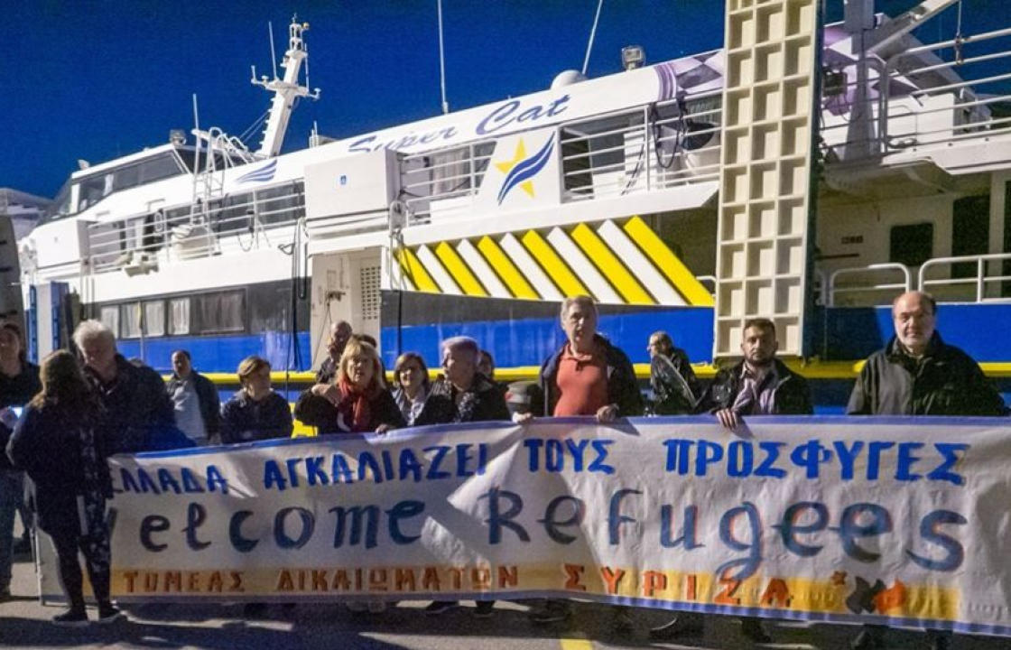 Ο ΣΥΡΙΖΑ καλωσορίζει τους μετανάστες και πρόσφυγες στο λιμάνι του Πειραιά