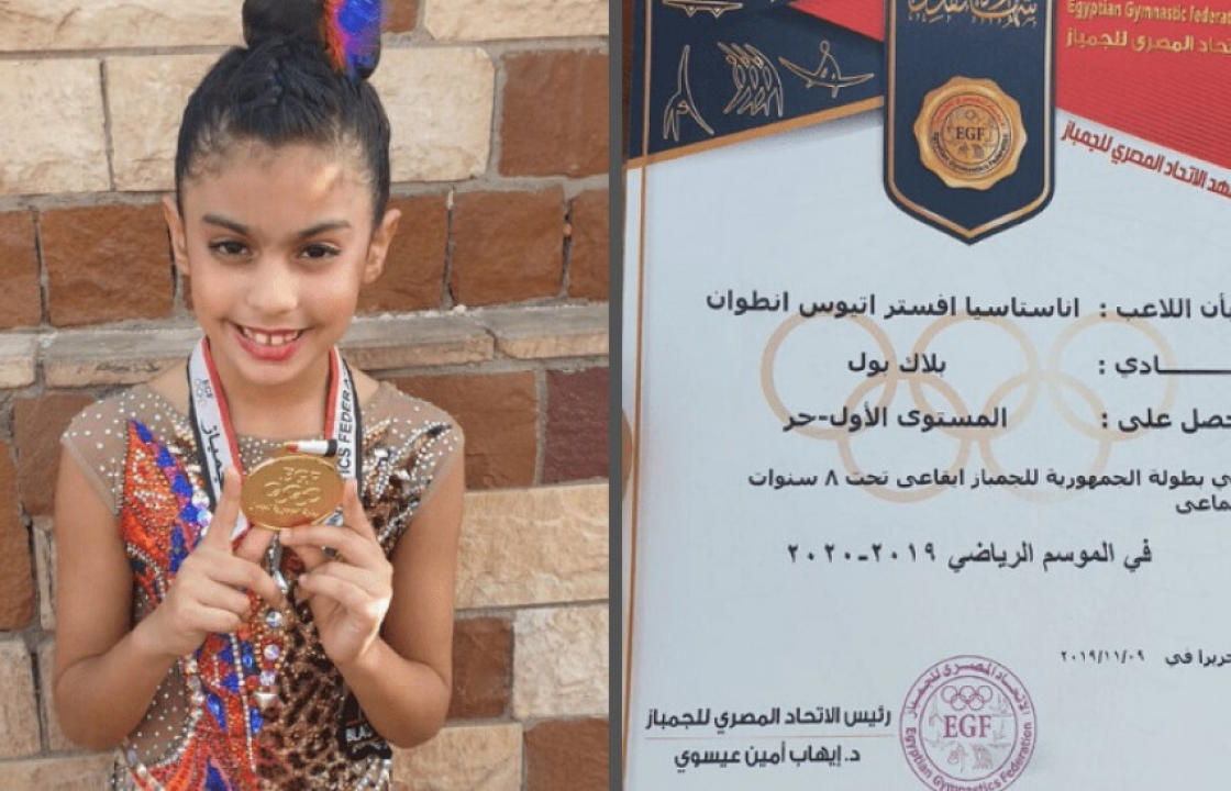 Ποια είναι η 7χρονη Ελληνίδα από την Αίγυπτο που πήρε το χρυσό στους Παναιγυπτιακούς ρυθμικής. BINTEO