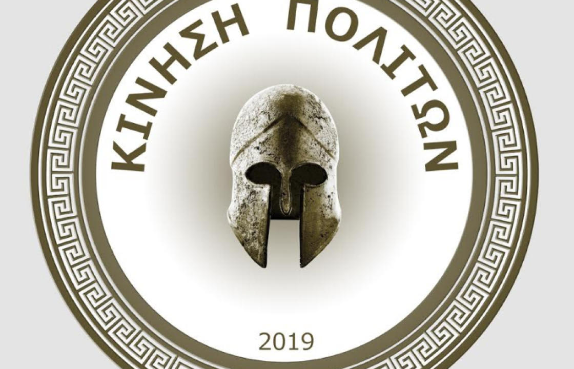 Εκδήλωση από την Κίνηση Πολιτών Κω, εν όψει της Παγκόσμιας ημέρας μνήμης των θυμάτων της ασφάλτου