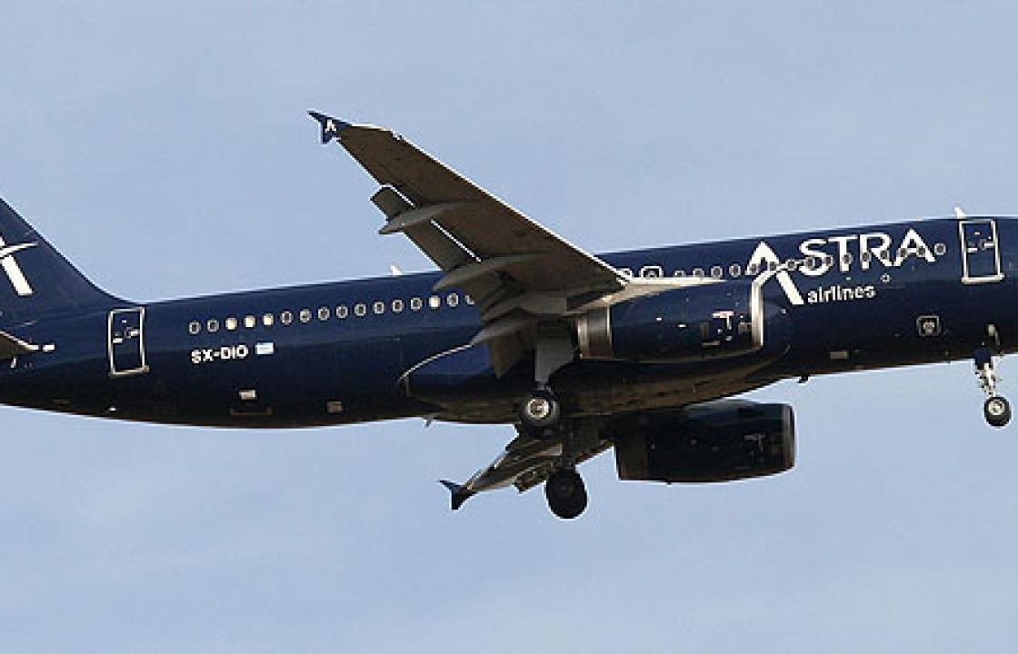 Η IATA καθηλώνει την Astra Airlines