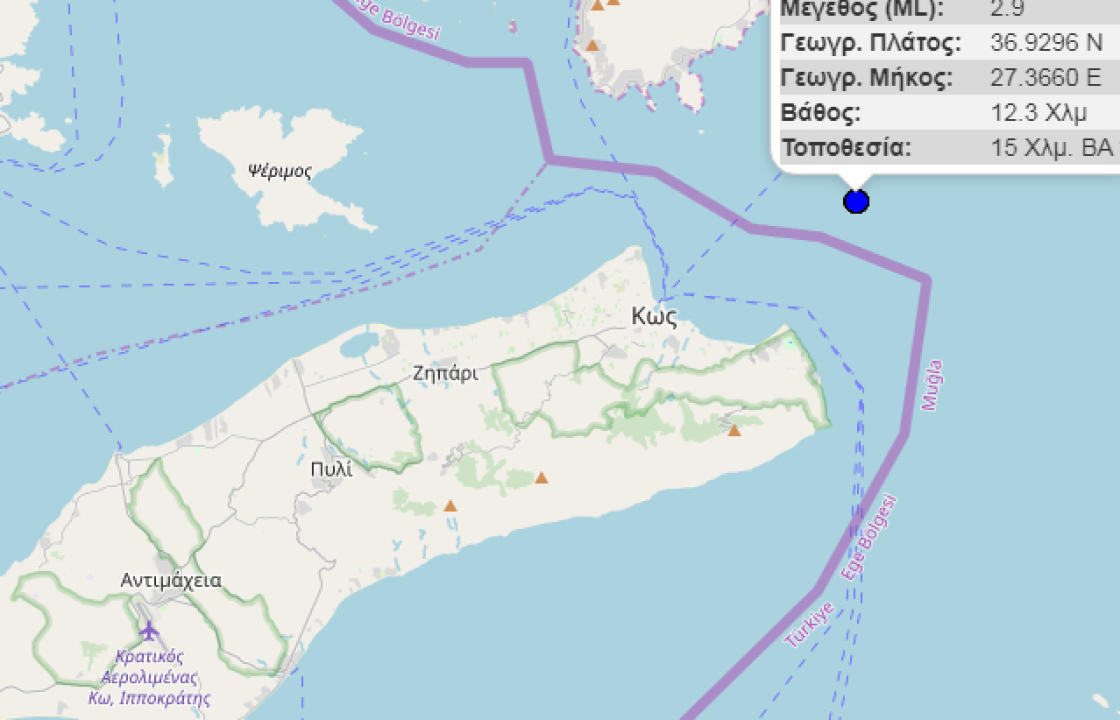 2,9 Ρίχτερ η σεισμική δόνηση, σε απόσταση 15 χιλιομέτρων από το λιμάνι της Κω