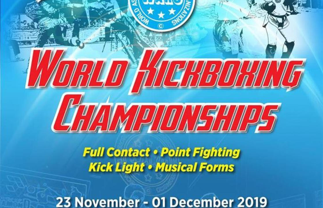 Οι μαχητές της Κω στο Παγκόσμιο πρωτάθλημα Kick Boxing στην Τουρκία