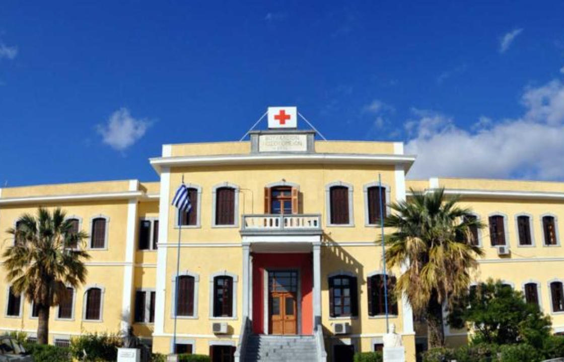 Στο Νοσοκομείο Καλύμνου μεταφέρθηκε νεκρός 48χρονος αλλοδαπός μέλος πληρώματος Ιταλικού αλιευτικού
