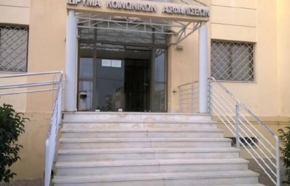 Εργατικό Κέντρο: Εξόρμηση στο υποκατάστημα του ΕΦΚΑ , στο Πλατάνι, την Παρασκευή 29 Νοεμβρίου