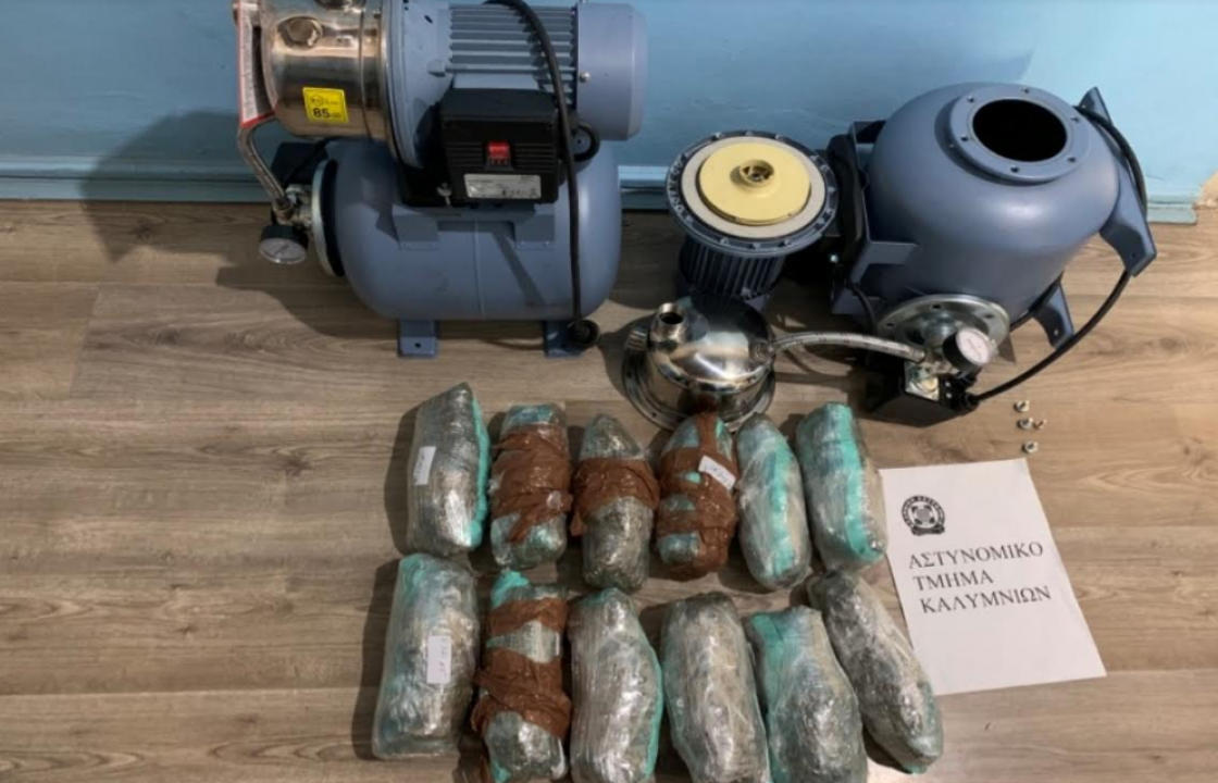 Κατασχέθηκαν 3,2 κιλά κάνναβης στην Κάλυμνο - Συνελήφθη 45χρονος για διακίνηση ναρκωτικών