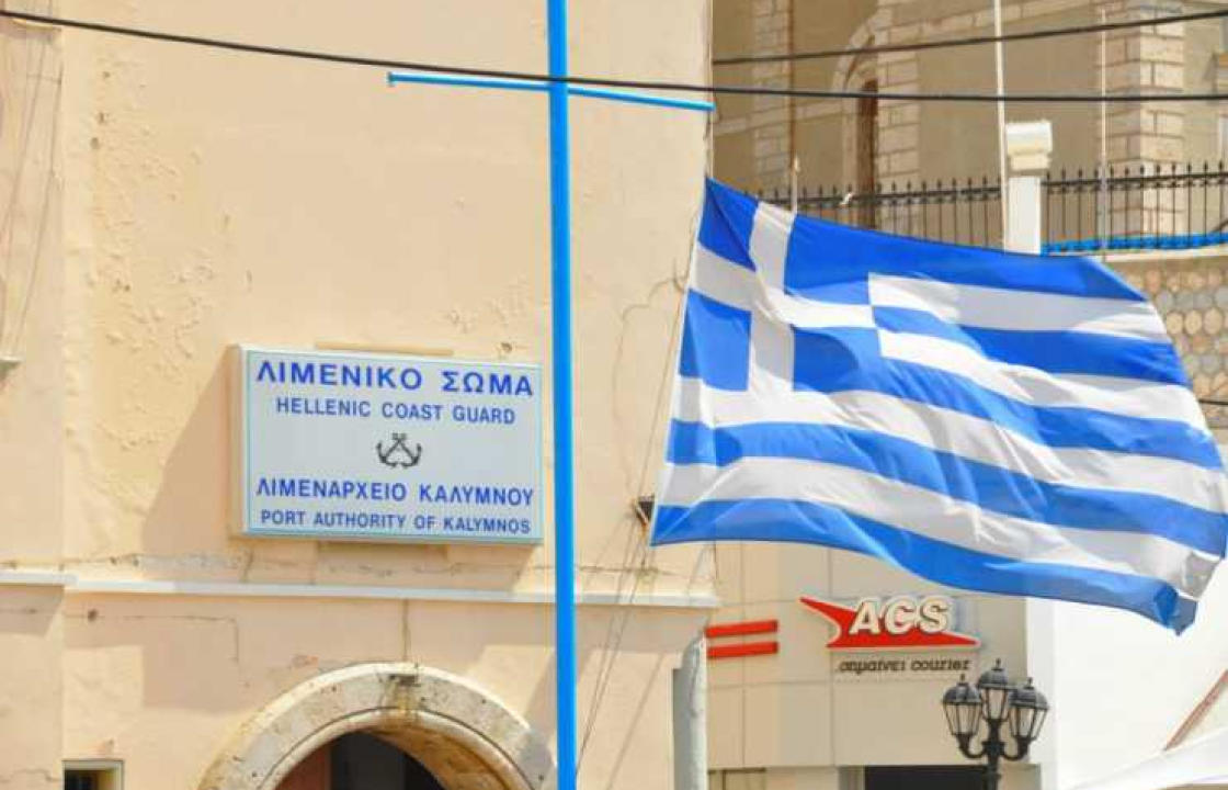 Οι νέοι Λιμενάρχες σε Λέρο και Κάλυμνο