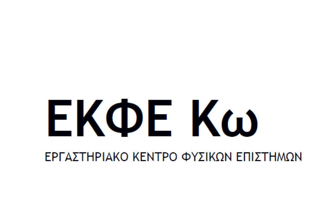 Ο τοπικός προκριματικός διαγωνισμός για την 18η Ευρωπαϊκή Ολυμπιάδα Επιστημών EUSO2020 - Συμμετείχαν 33 μαθητές, από τα Λύκεια της Κω και της Καλύμνου