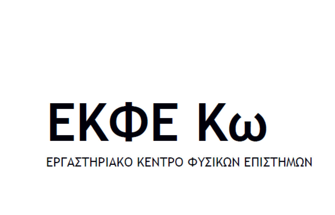 Ο τοπικός προκριματικός διαγωνισμός για την 18η Ευρωπαϊκή Ολυμπιάδα Επιστημών EUSO2020 - Συμμετείχαν 33 μαθητές, από τα Λύκεια της Κω και της Καλύμνου