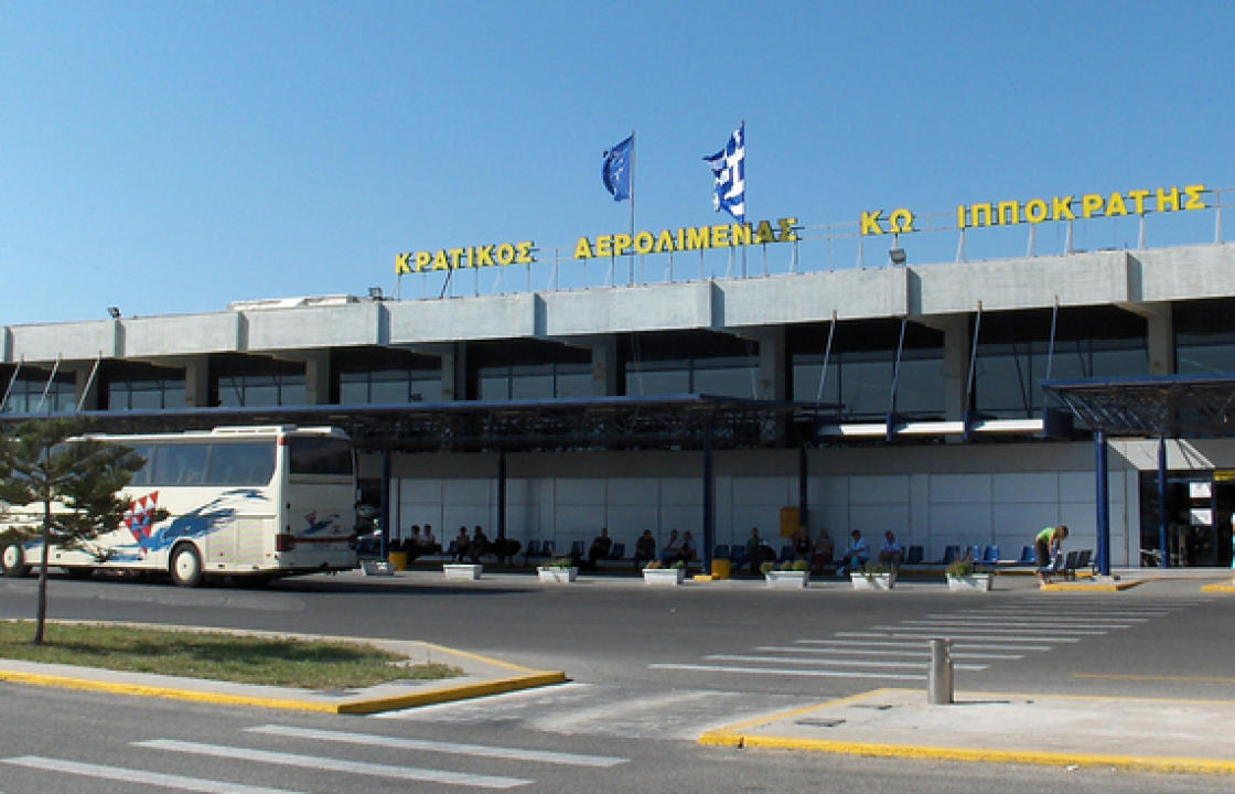 Συνελήφθησαν στο αεροδρόμιο Κω 2 αλλοδαποί για πλαστογραφία και διευκόλυνση παράτυπου μετανάστη