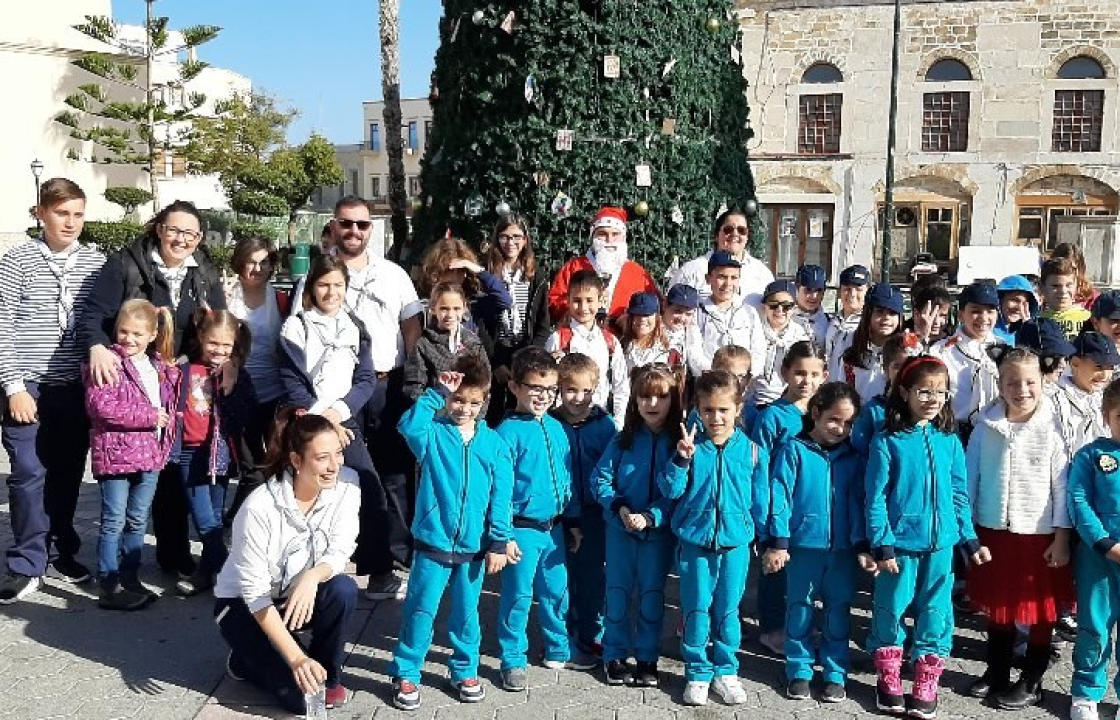 Ευχαριστήριο Σώματος  Ελληνικού Οδηγισμού - Τ.Τ. Κω