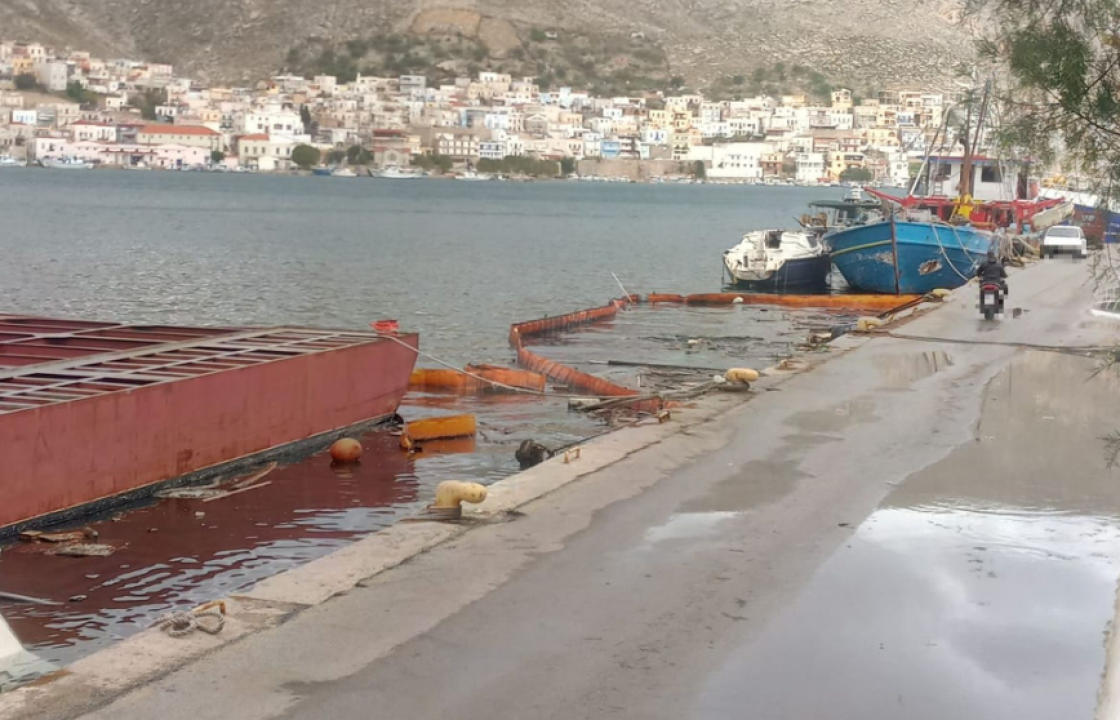 Κάλυμνος: Βυθίστηκε στο λιμάνι παροπλισμένο φορτηγό πλοίο