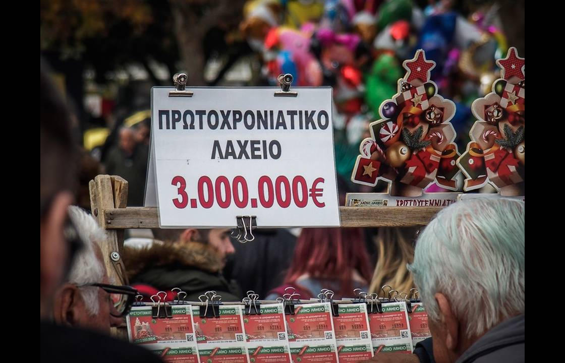 Πρωτοχρονιάτικο Λαχείο: Τα αποτελέσματα της κλήρωσης - Δείτε αν είστε οι τυχεροί