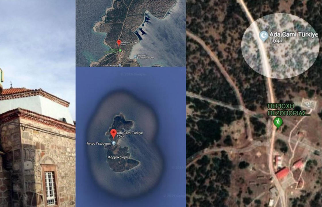 Google map- &quot;Έβαλαν&quot; εικονικό τζαμί πάνω στο Φαρμακονήσι