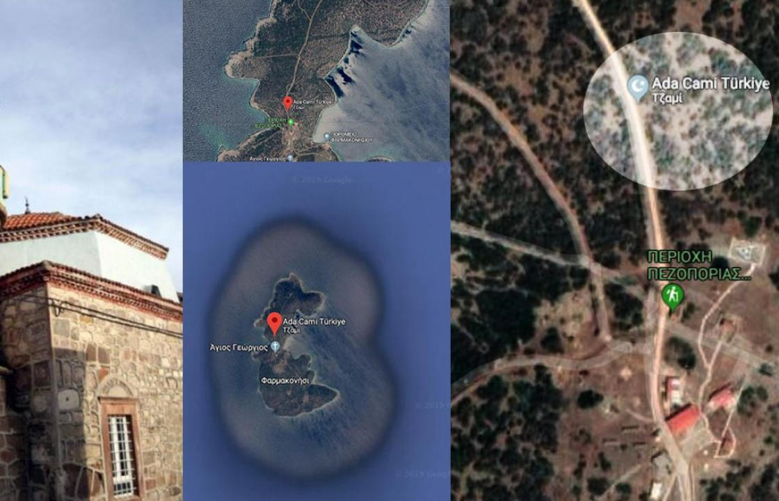 Google map- "Έβαλαν" εικονικό τζαμί πάνω στο Φαρμακονήσι