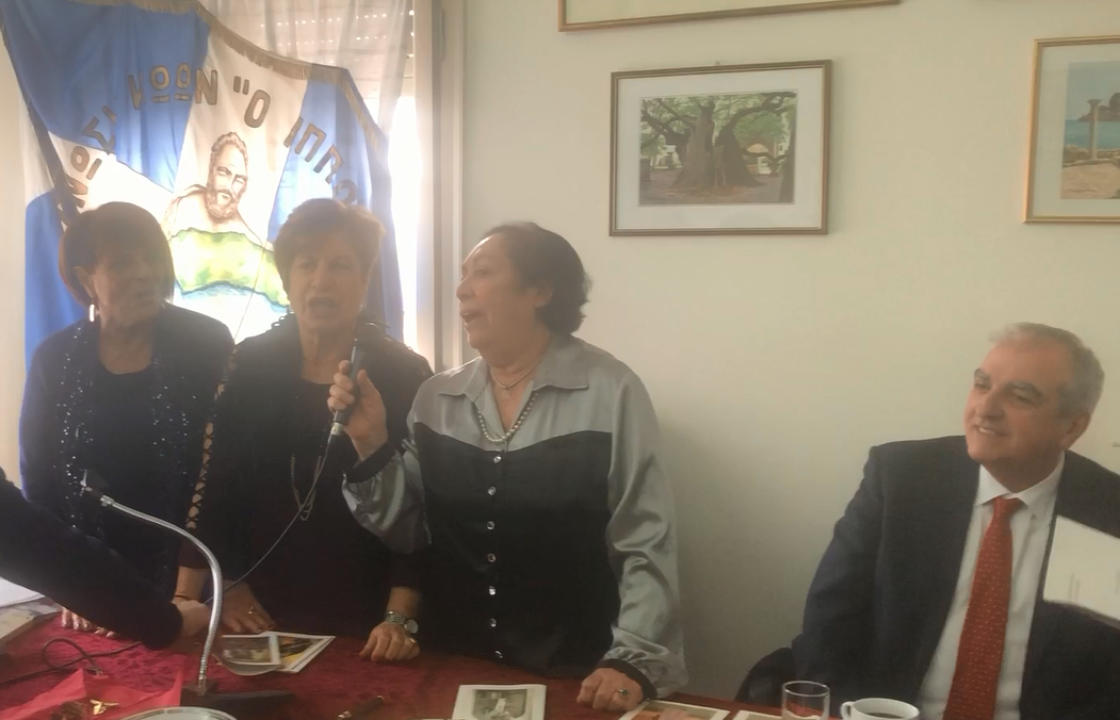 Η κοπή της βασιλόπιτας στην Ένωση Κώων Αθηνών