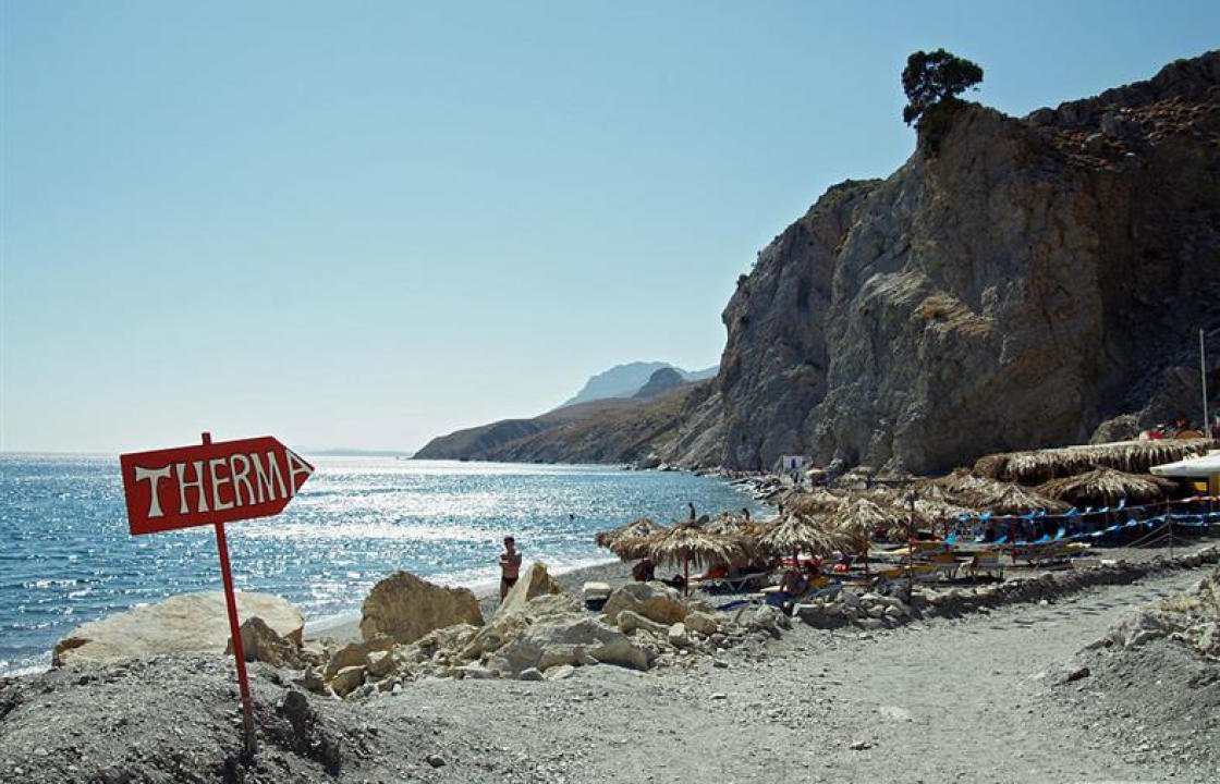 Τα Θερμά στο Μητρώο των Αναγνωρισμένων Ιαματικών Πηγών στην ιστοσελίδα του υπουργείου Τουρισμού