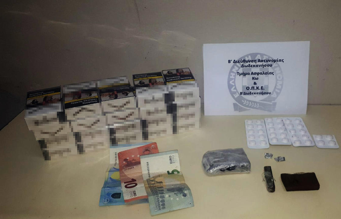Συνελήφθη 30χρονος αλλοδαπός στην Κω, για κατοχή ναρκωτικών και λαθραίων τσιγάρων