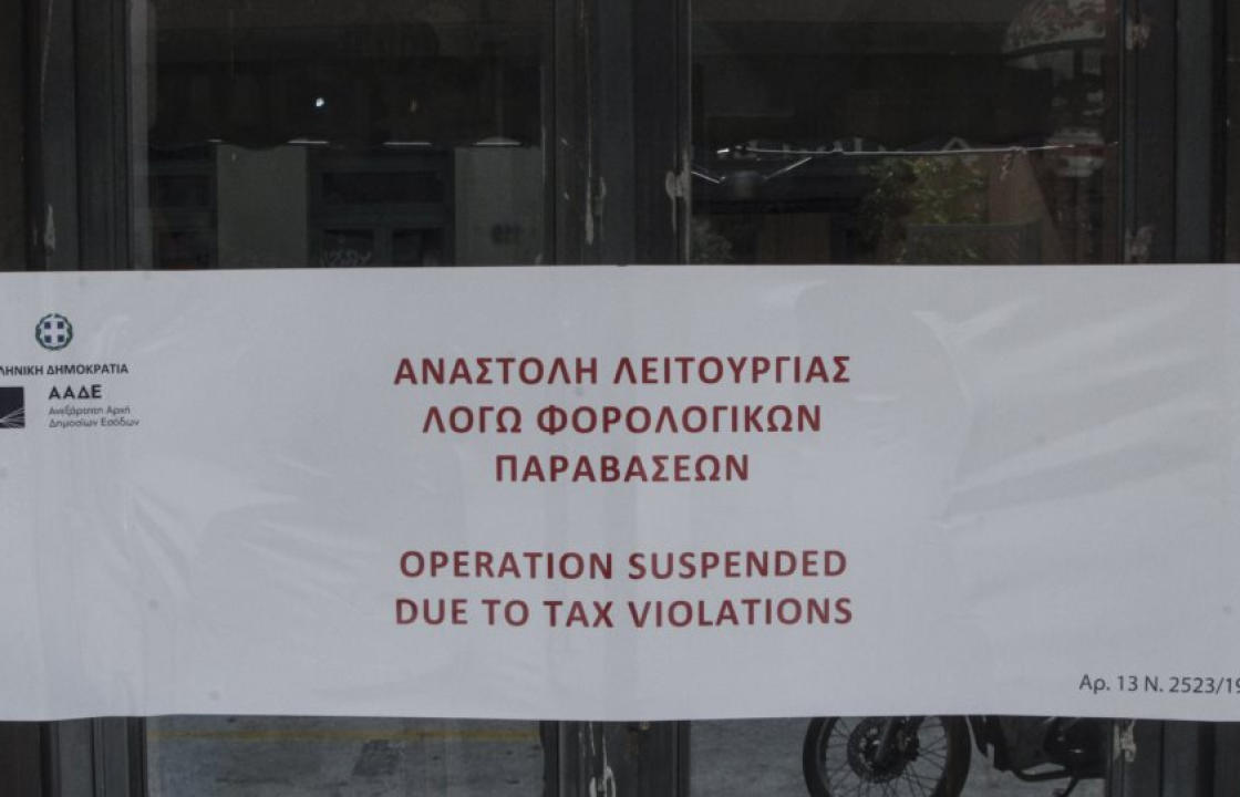 «Όργιο» παρανομιών σε σούπερ μάρκετ της Ρόδου: Πειραγμένες ταμειακές και 35.000 μαϊμού αποδείξεις