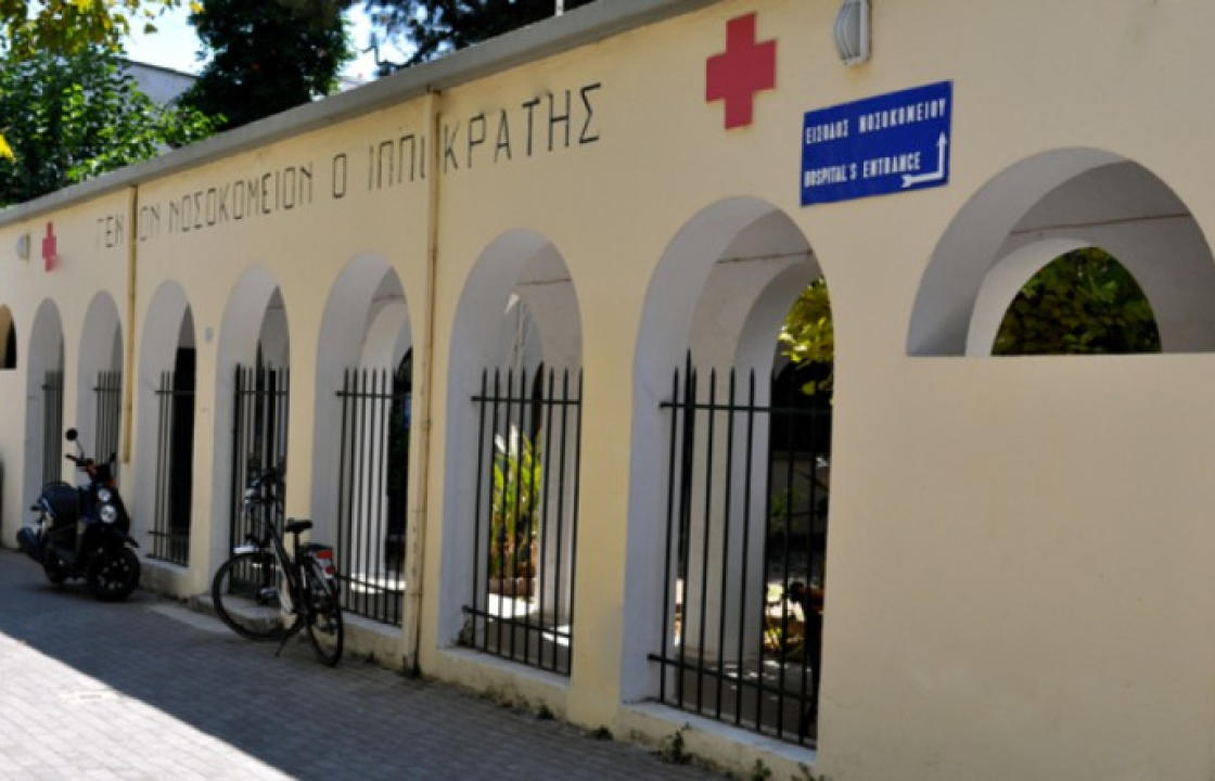 Κορονοϊός: Τις επόμενες ημέρες η προμήθεια του νοσοκομείου Κω με υλικό διαχείρισης πιθανού ή υπαρκτού περιστατικού
