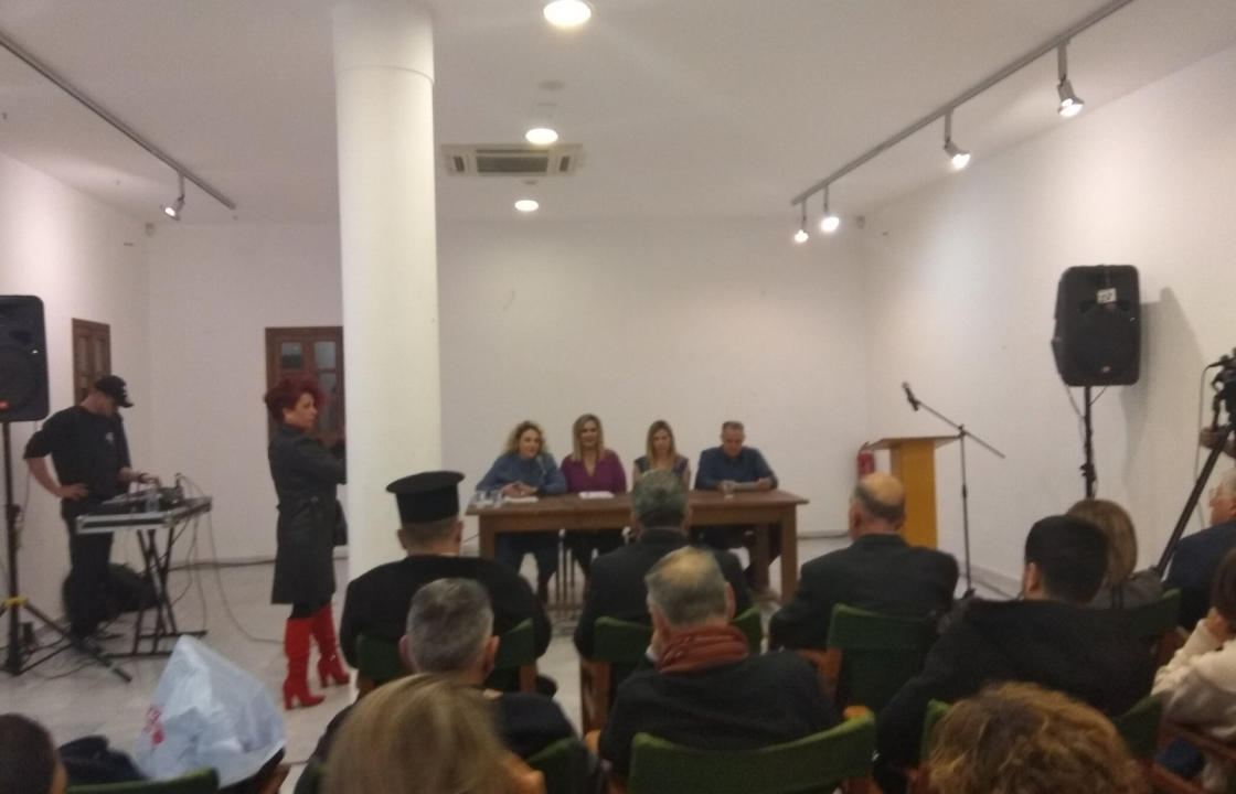 "Η ΤΕΛΕΥΤΑΙΑ ΜΠΛΟΦΑ, ΤΟ ΠΑΡΑΣΚΗΝΙΟ ΤΟΥ 2015, ΟΙ ΣΥΓΚΡΟΥΣΕΙΣ, ΤΟ Plan B" - H παρουσίαση του βιβλίου στην Κω