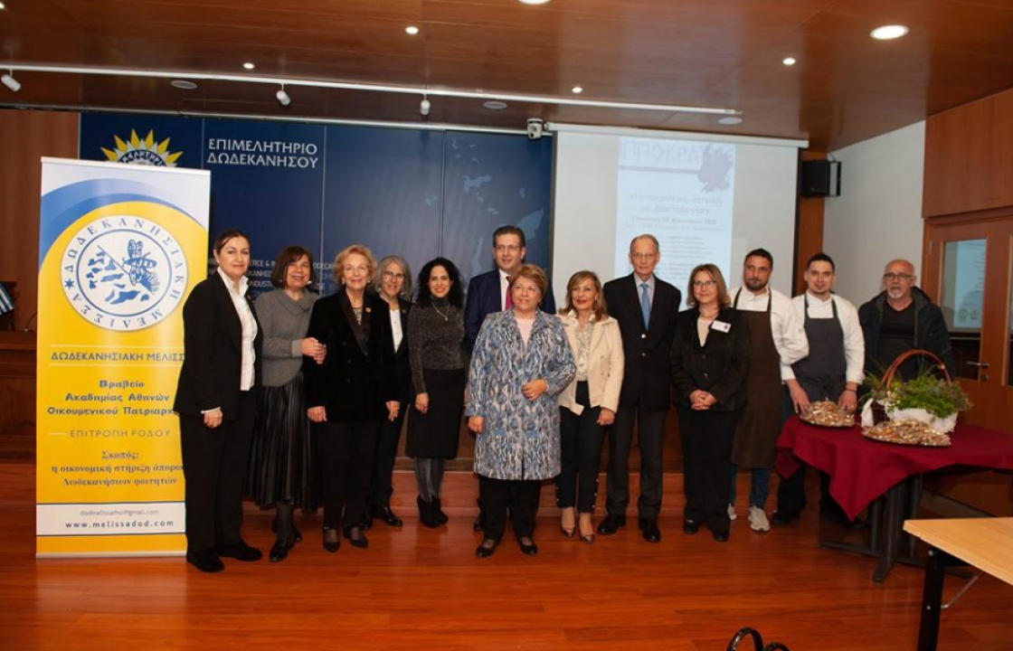 «Ιπποκρατική Ιατρική &amp; Διαιτολογία» - Καθήλωσε το κοινό της η εκδήλωση της Δωδεκανησιακής Μέλισσας/ Παράρτημα Ρόδου