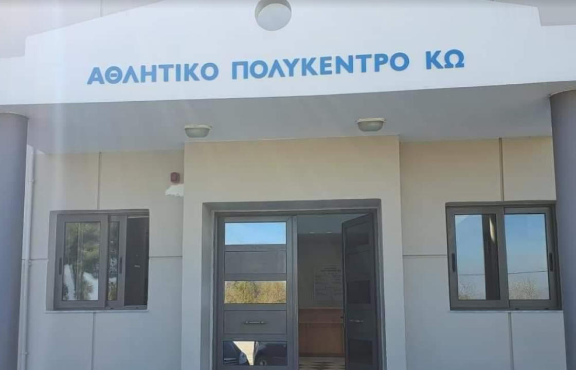 Π. Χατζηχριστοφής: Με μικρές αλλαγές υλοποιείται η αναβάθμιση των κτιριακών υποδομών του Δ.Ο.Π.Α.Β.Σ. Δήμου Κω